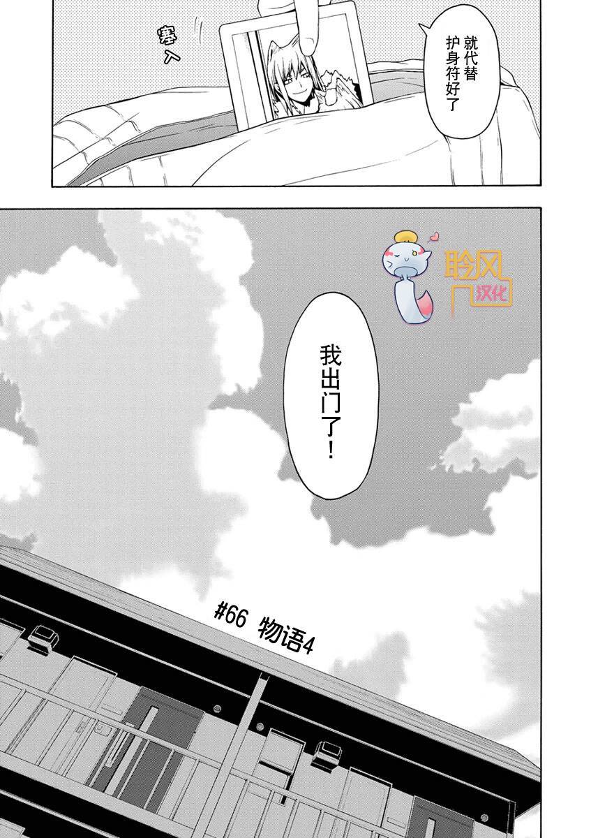 26话113