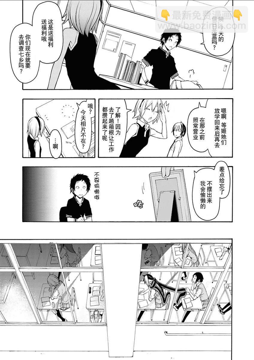 26话115