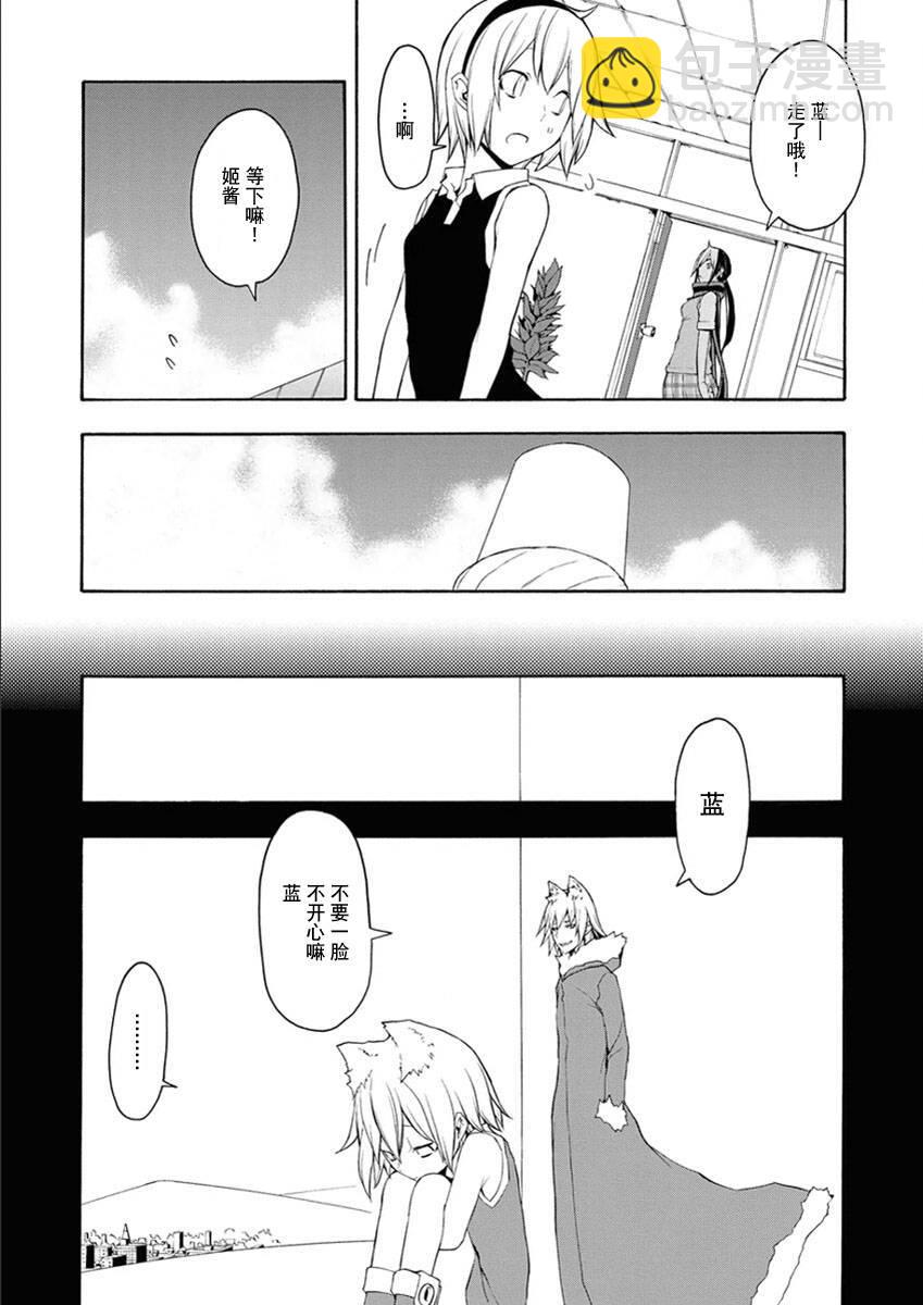 26话119