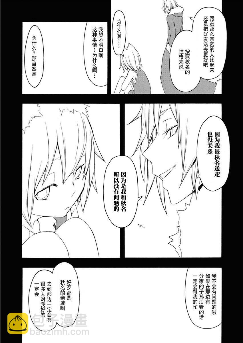 26话121