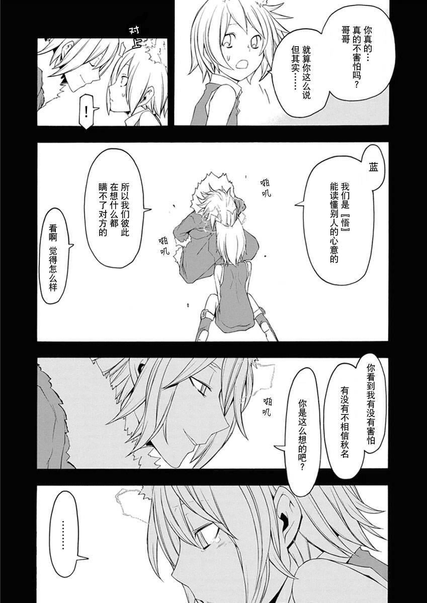 26话122