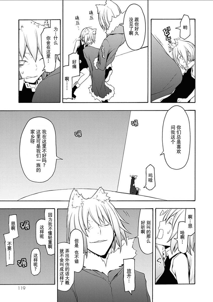 26话127