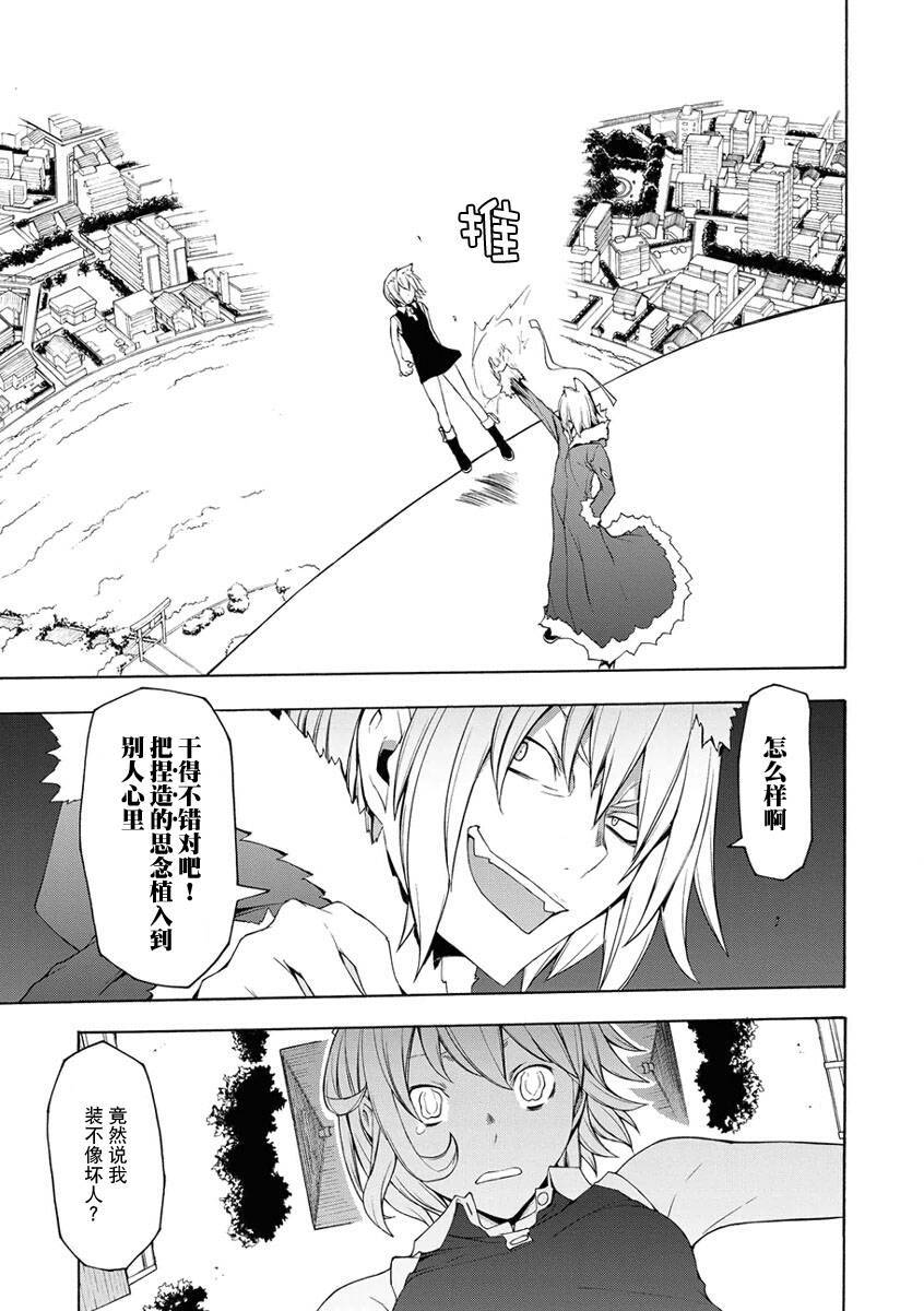 26话133
