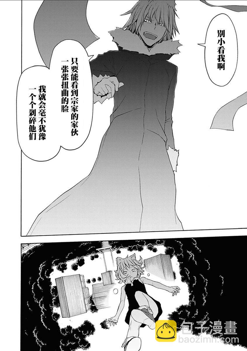 26话134