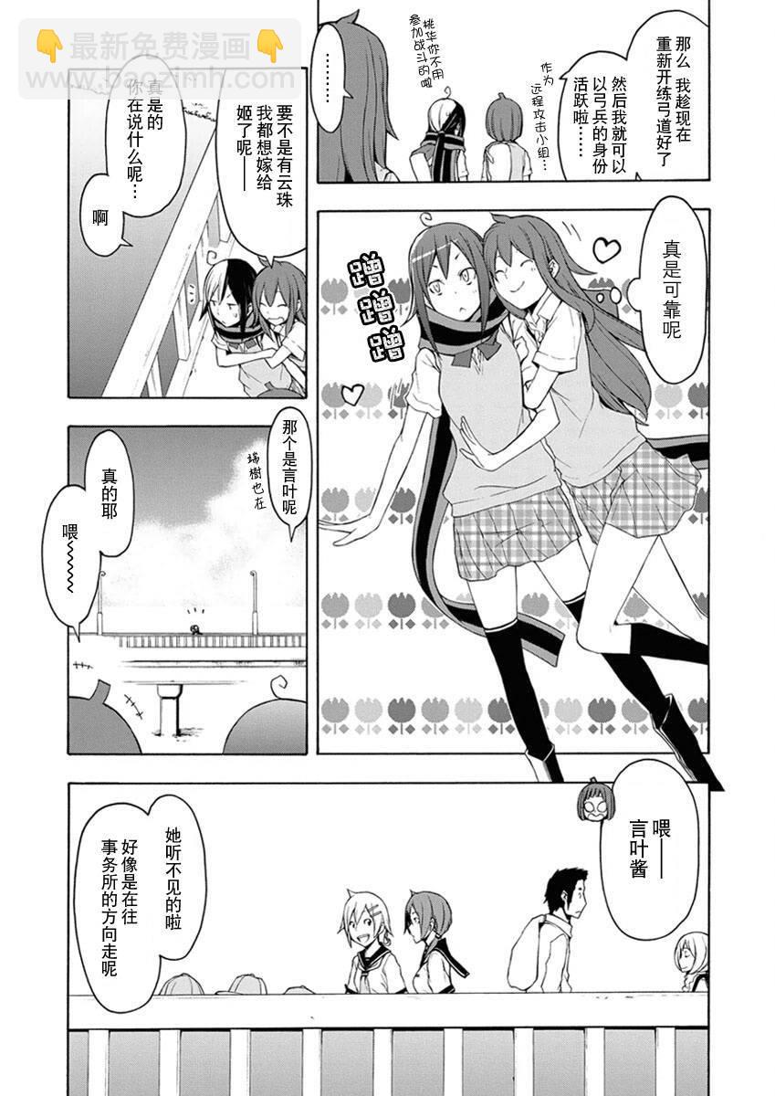 26话145