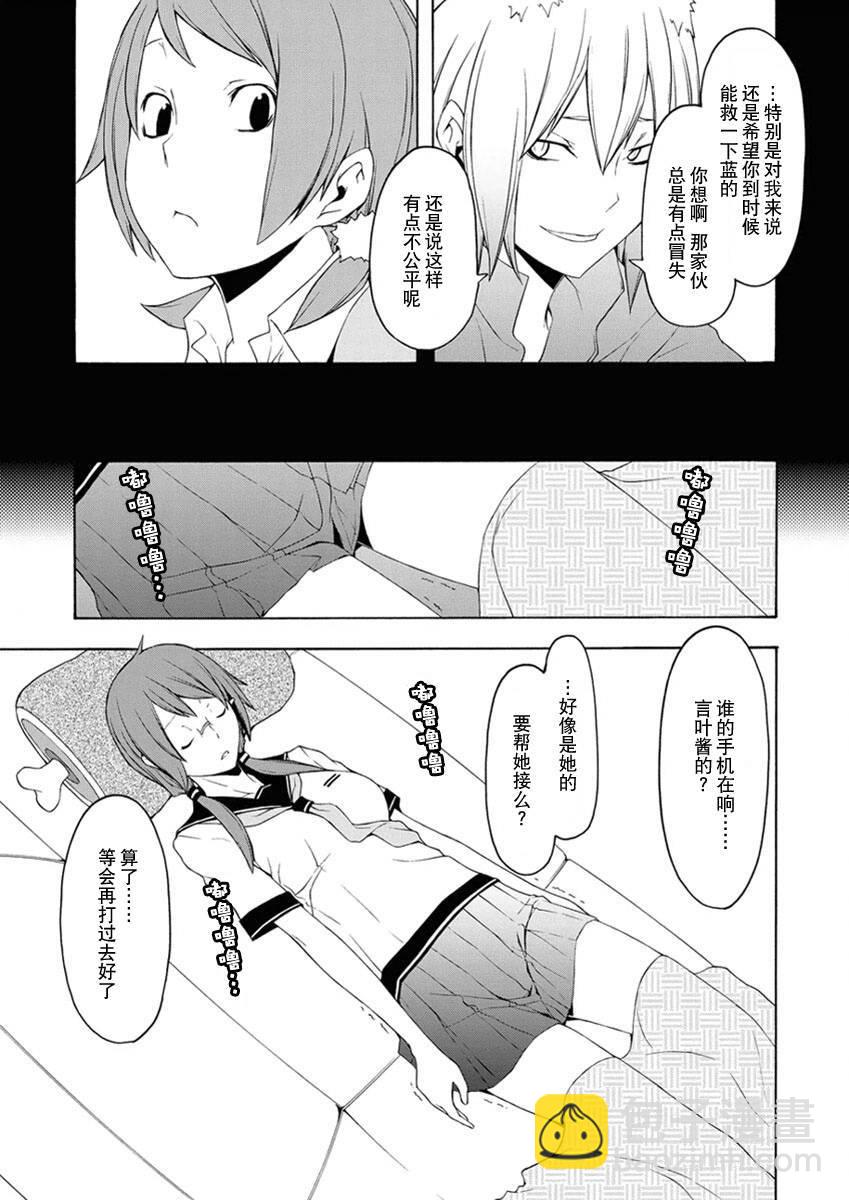 26话169