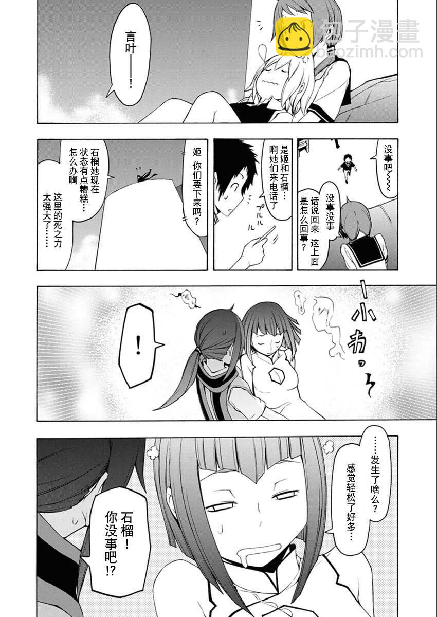 26话182