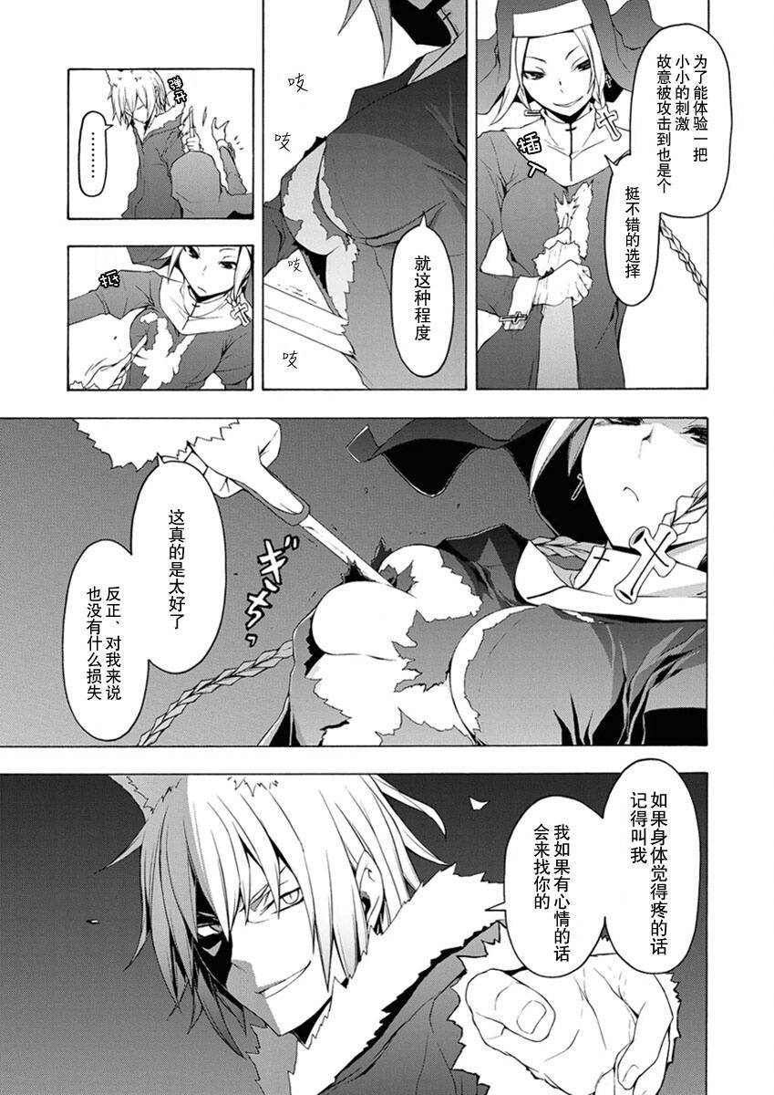 26话205