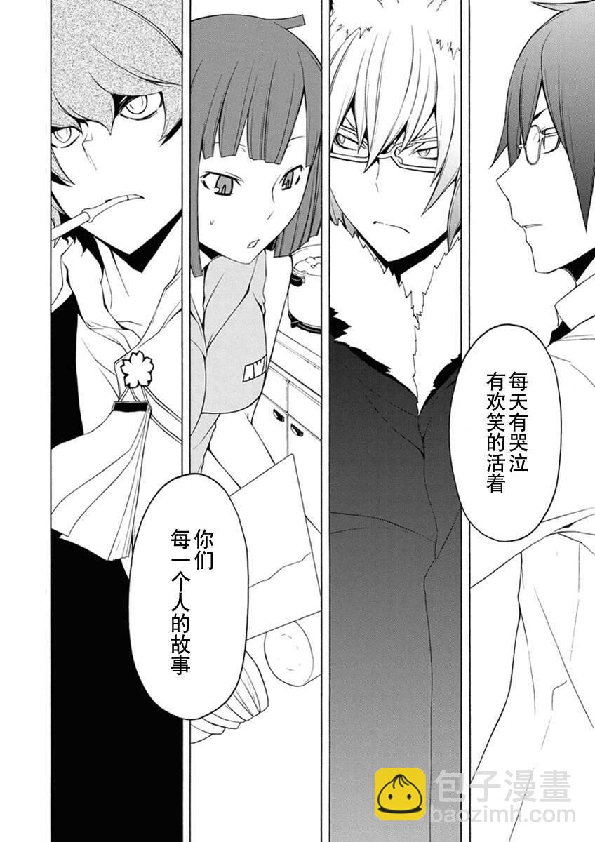 26话210