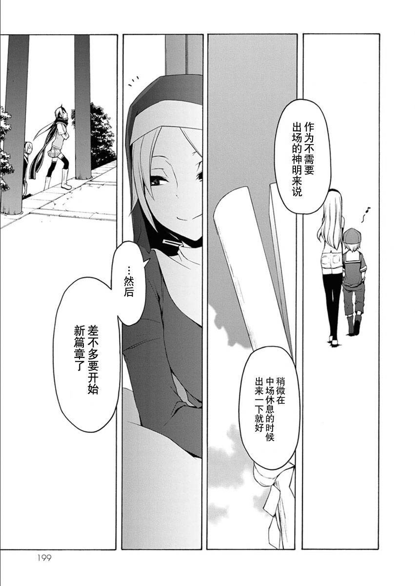 26话215