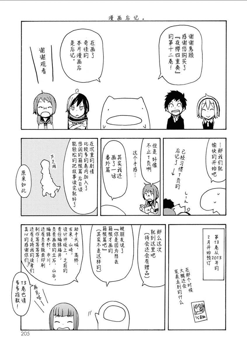 26话219