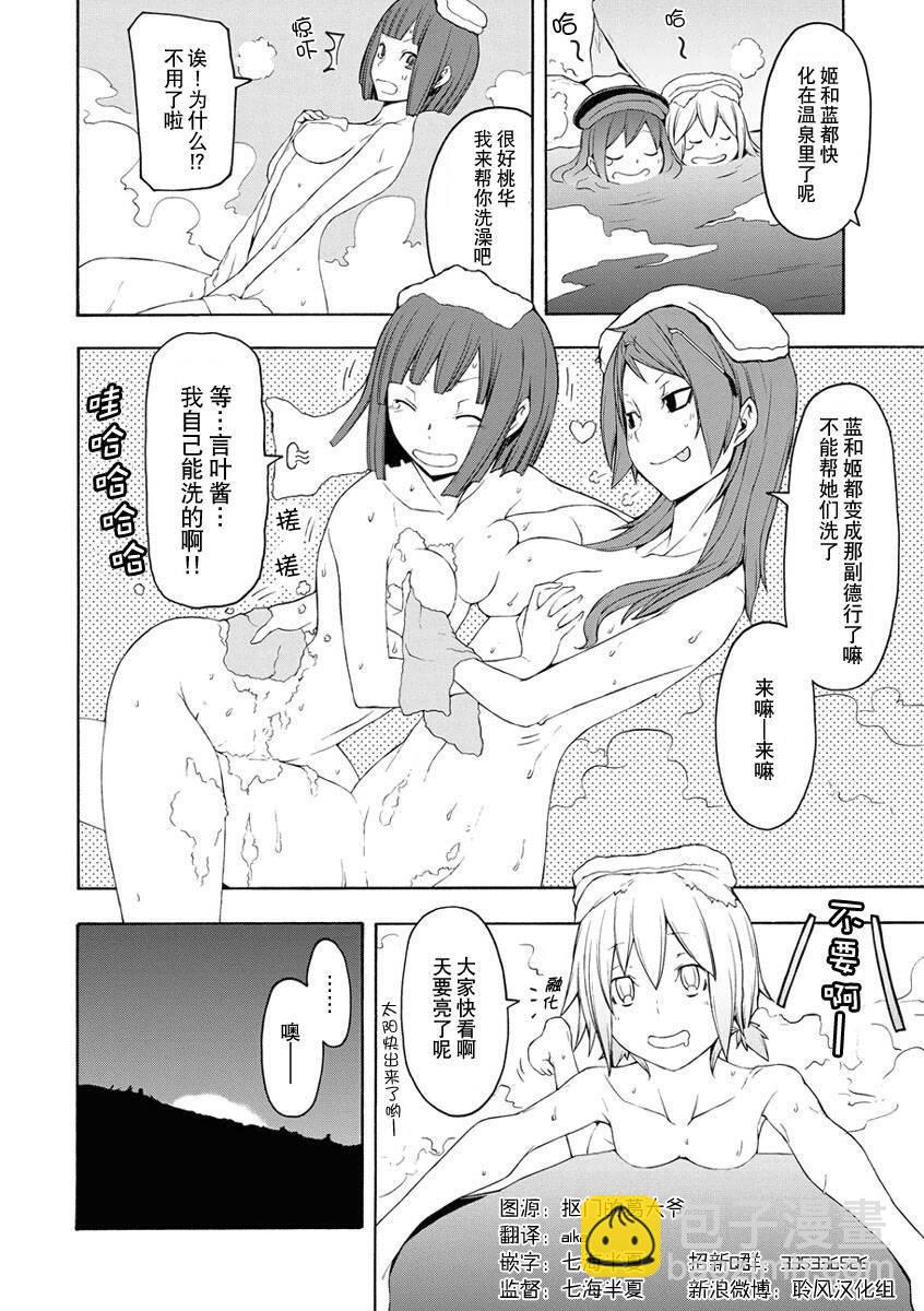 26话222