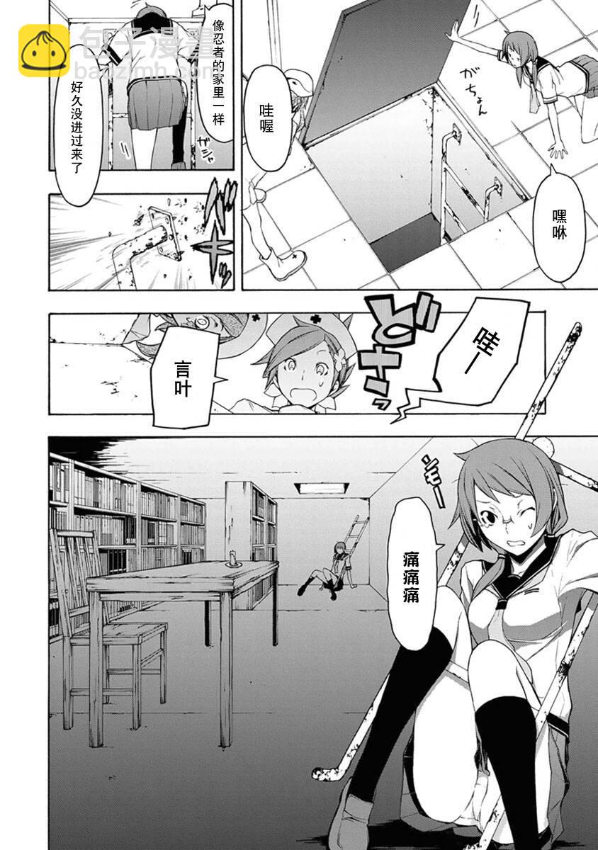 26话32
