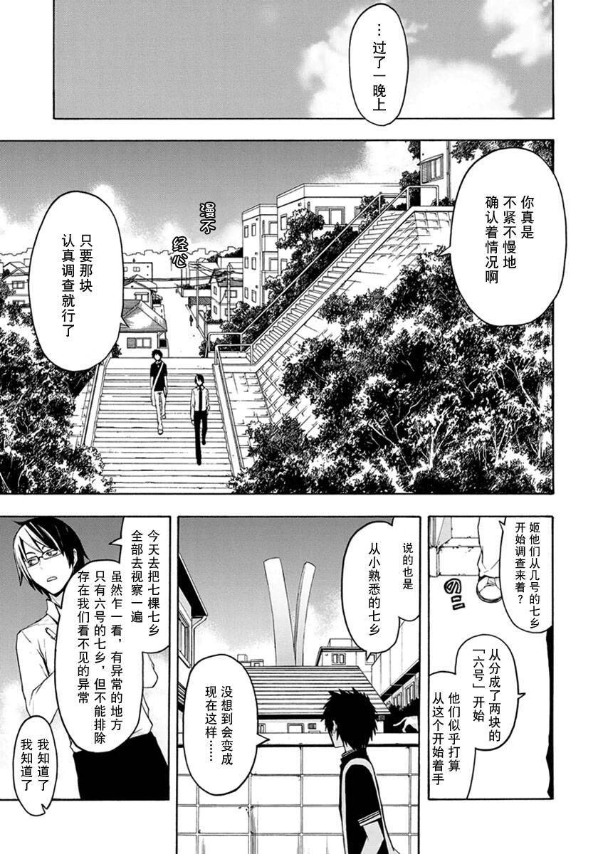 26话39