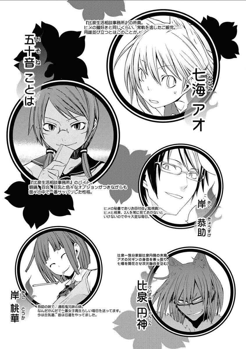26话4