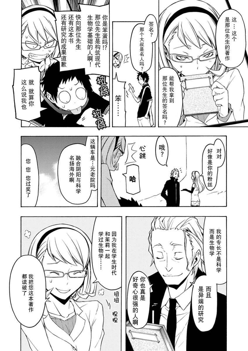26话44