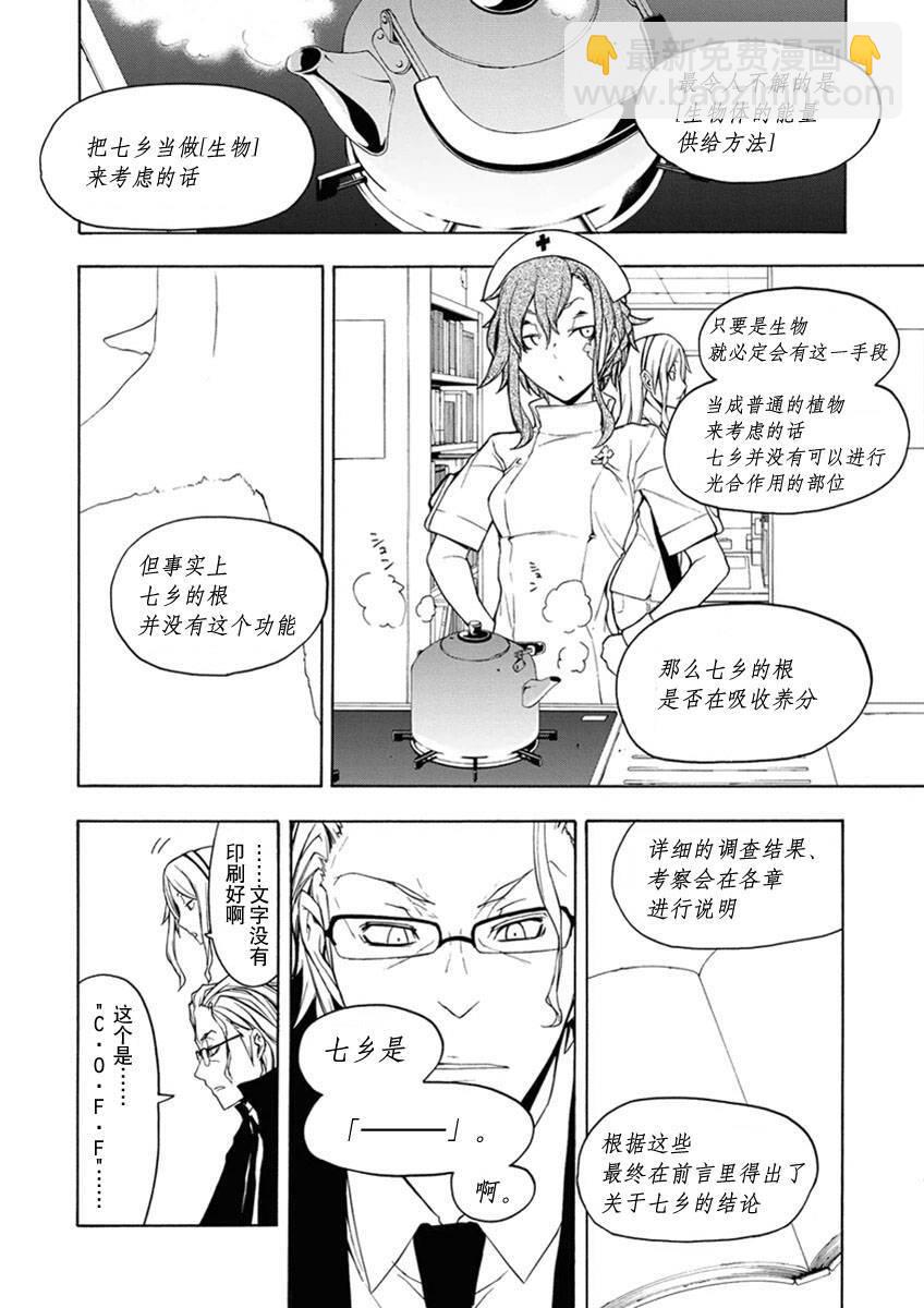 26话56