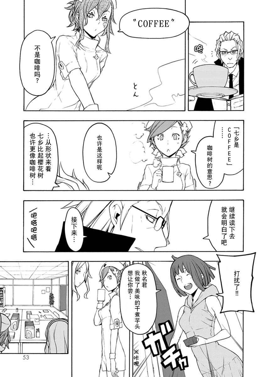 26话57