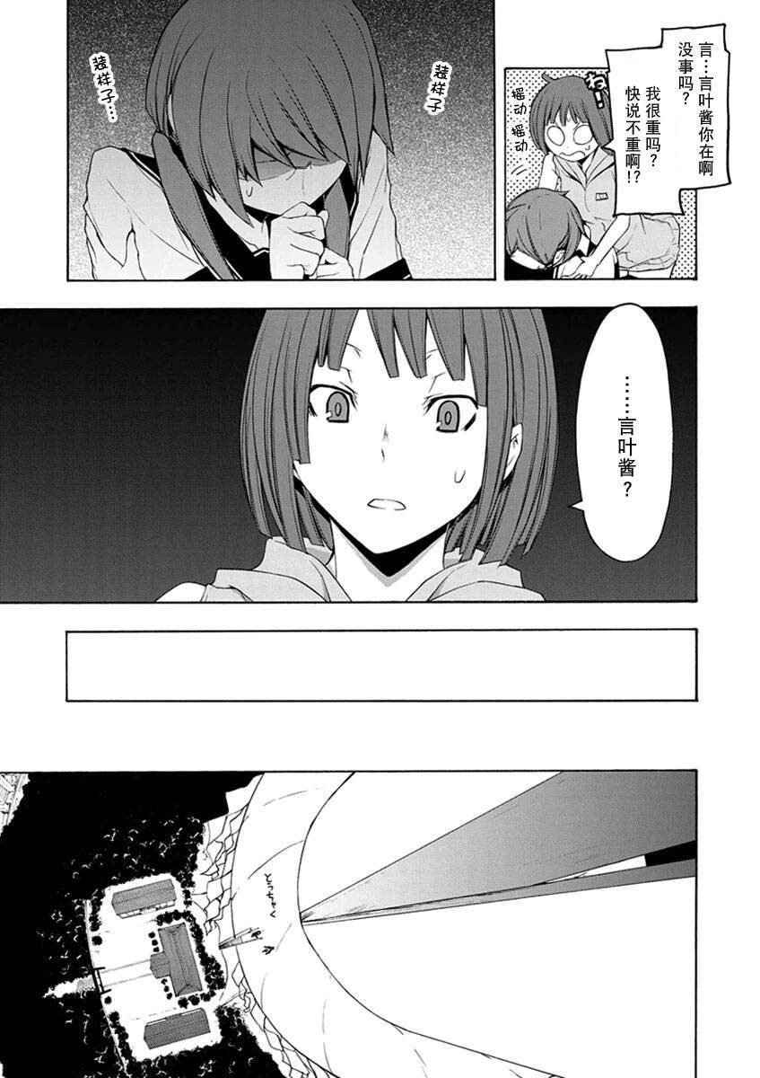 26话59