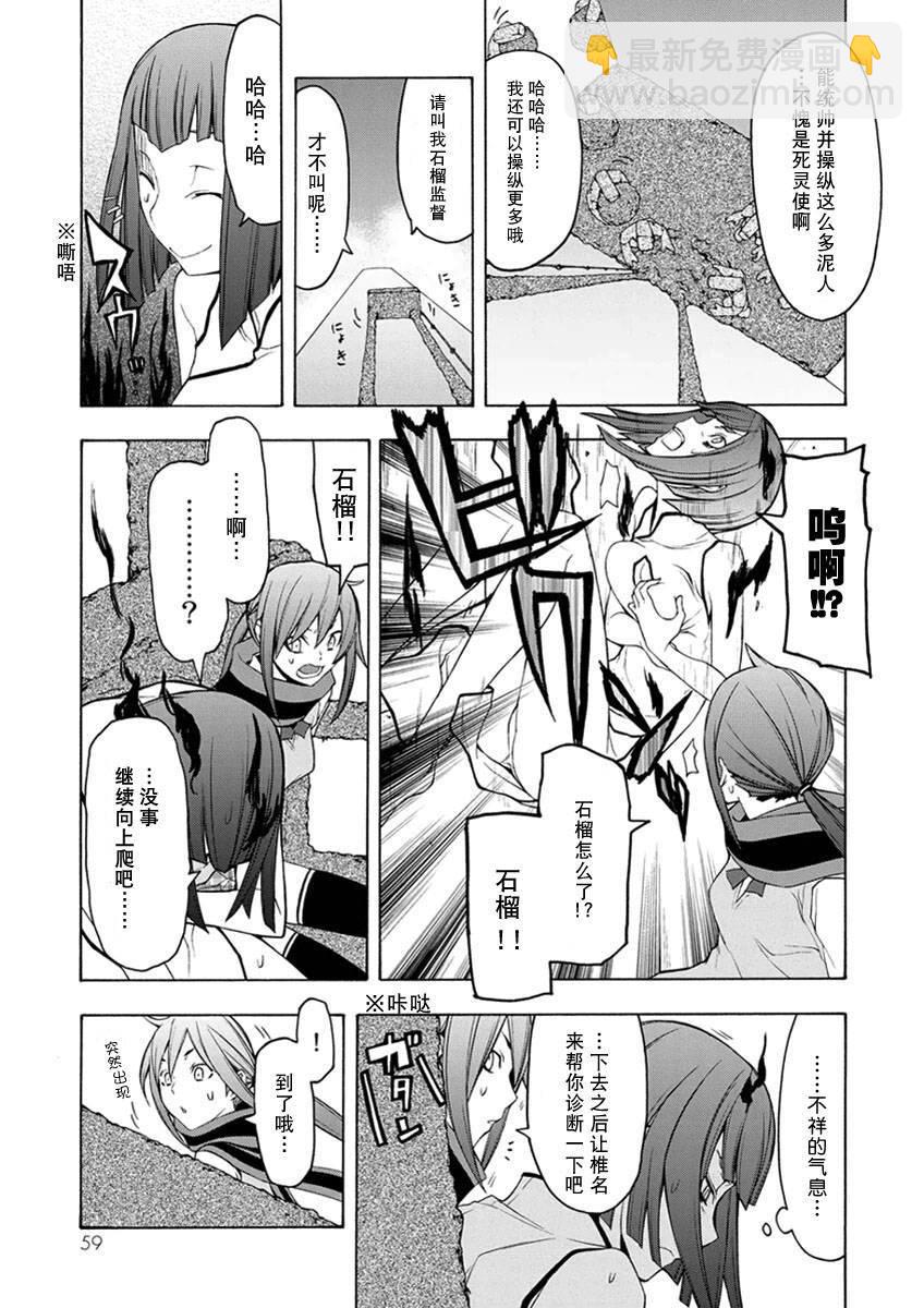 26话63