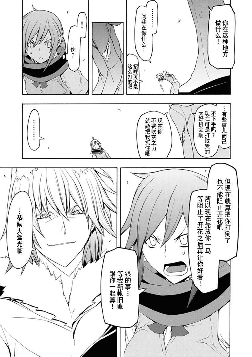 26话65