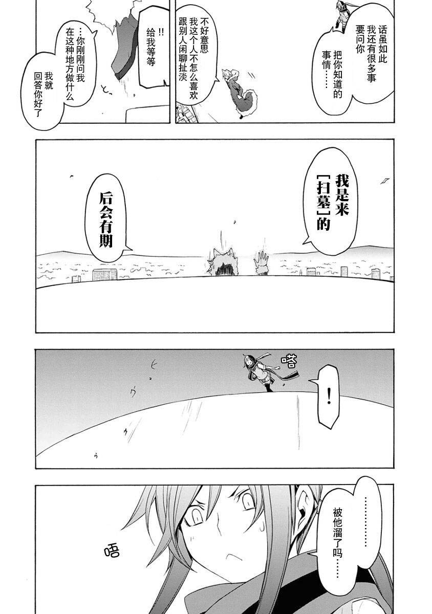 26话66