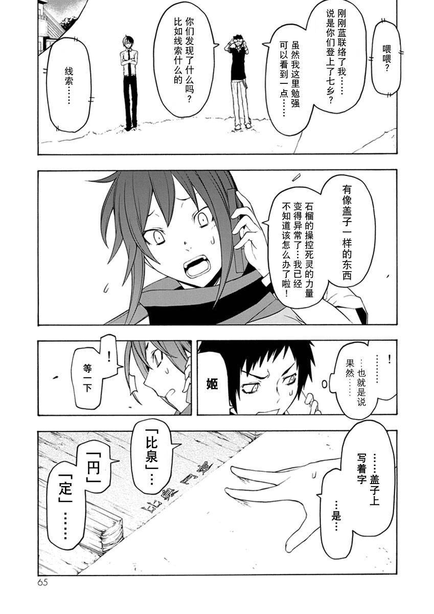 26话69