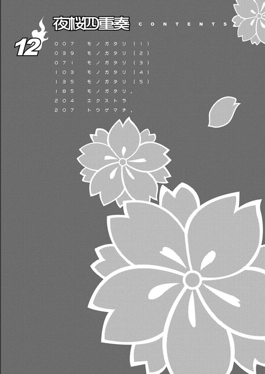 26话7