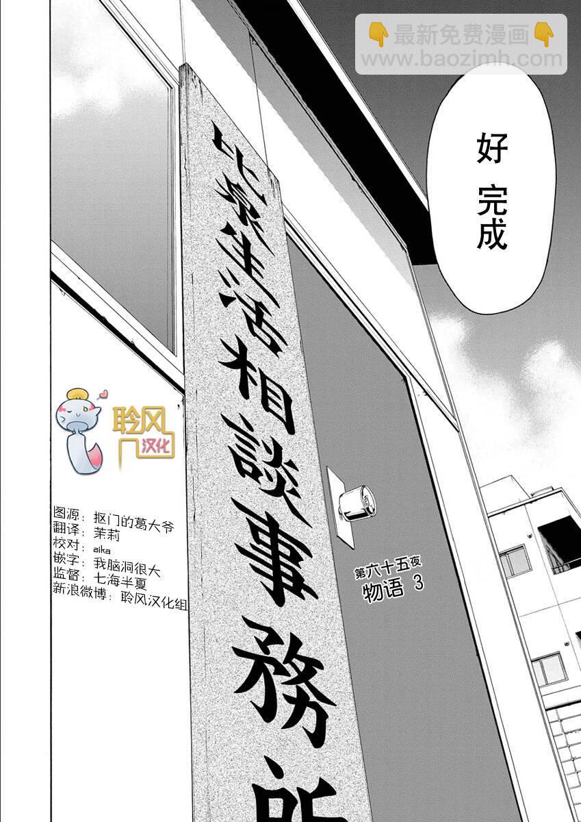 26话76