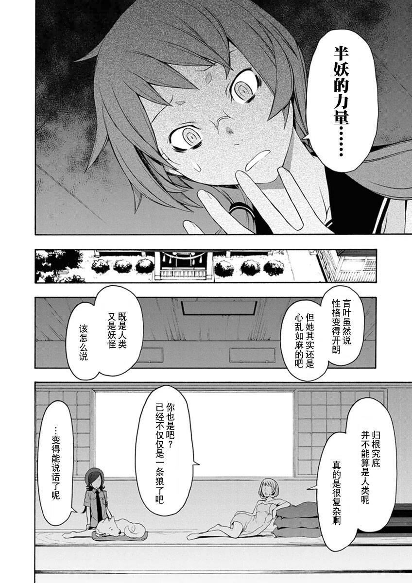 26话94