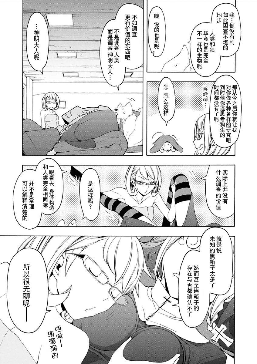 26话95