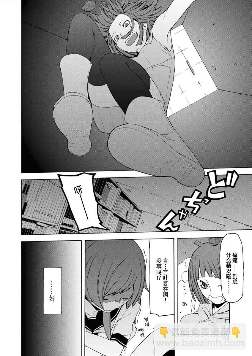 26话98