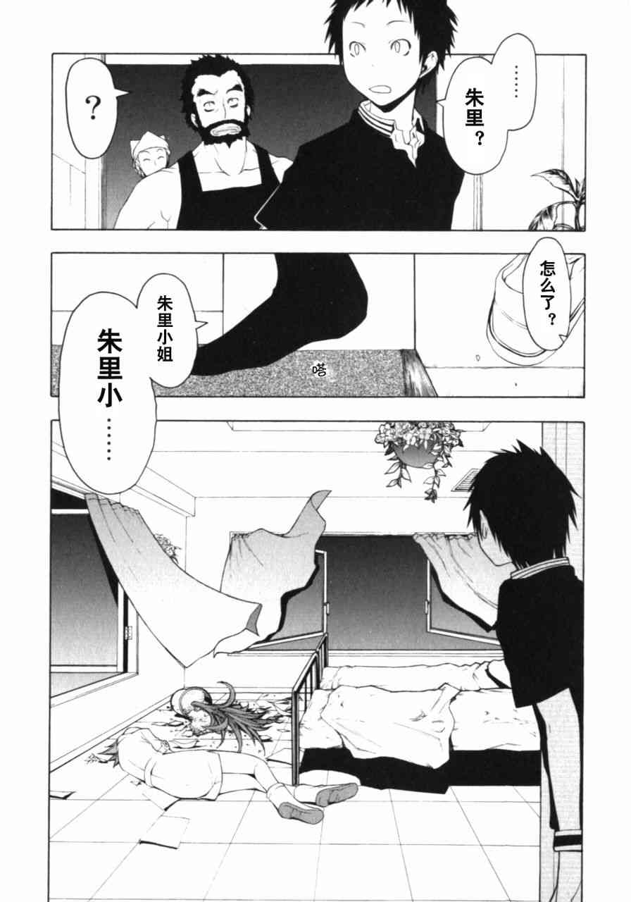 27话1