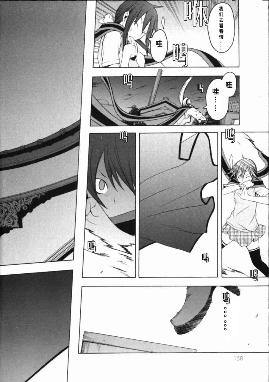 27话13