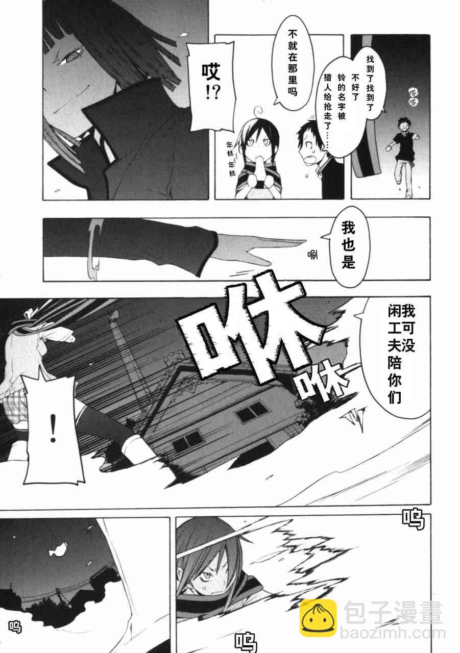 27话16