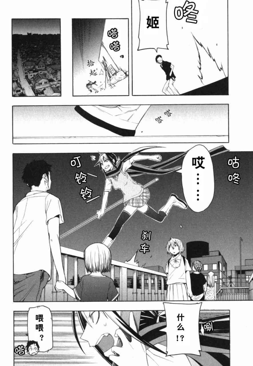 27话17