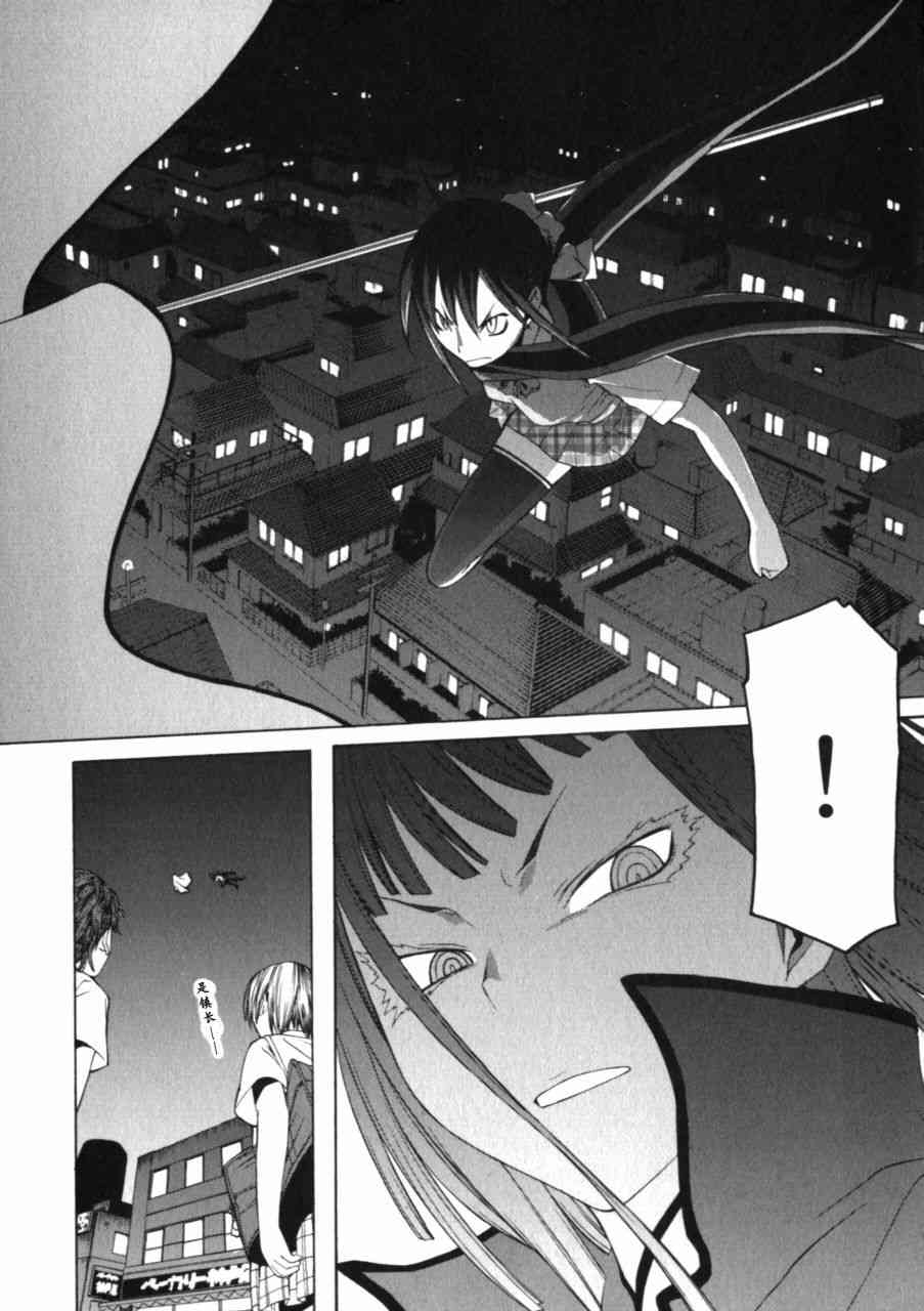 27话19