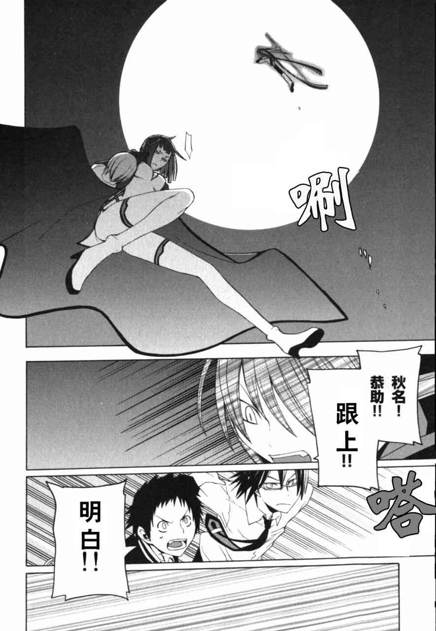 27话21