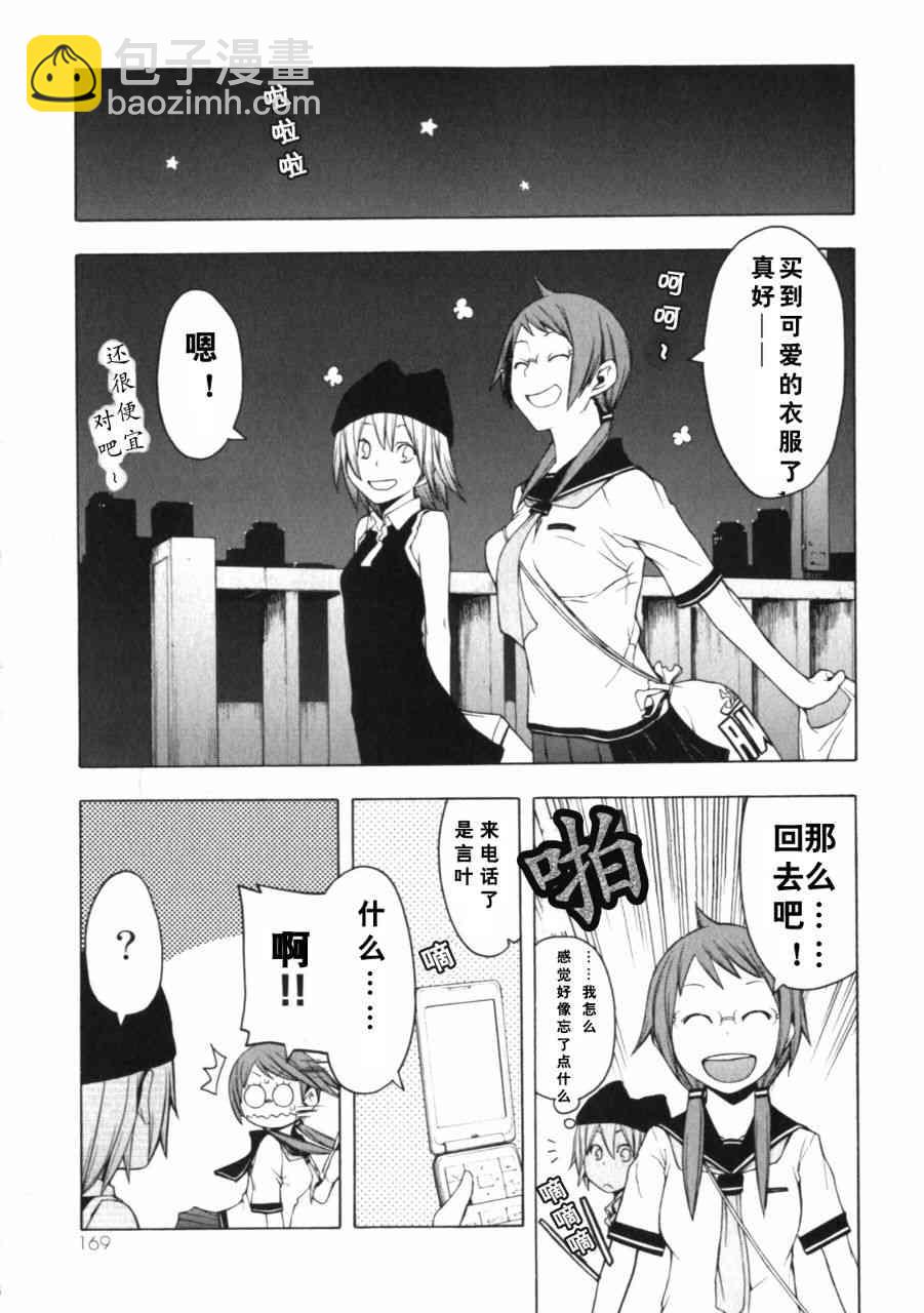 27话24