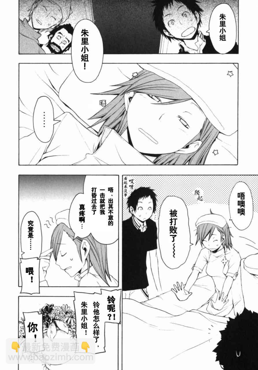 27话3