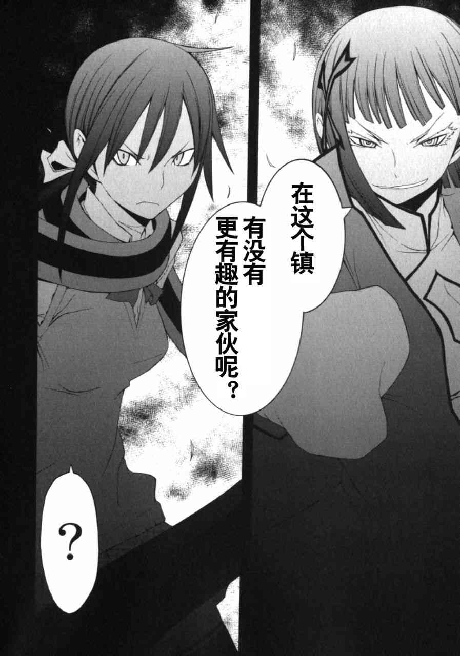 27话31