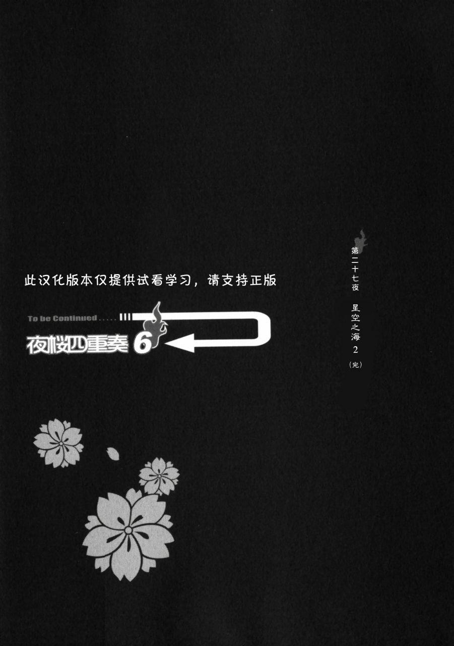 27话32