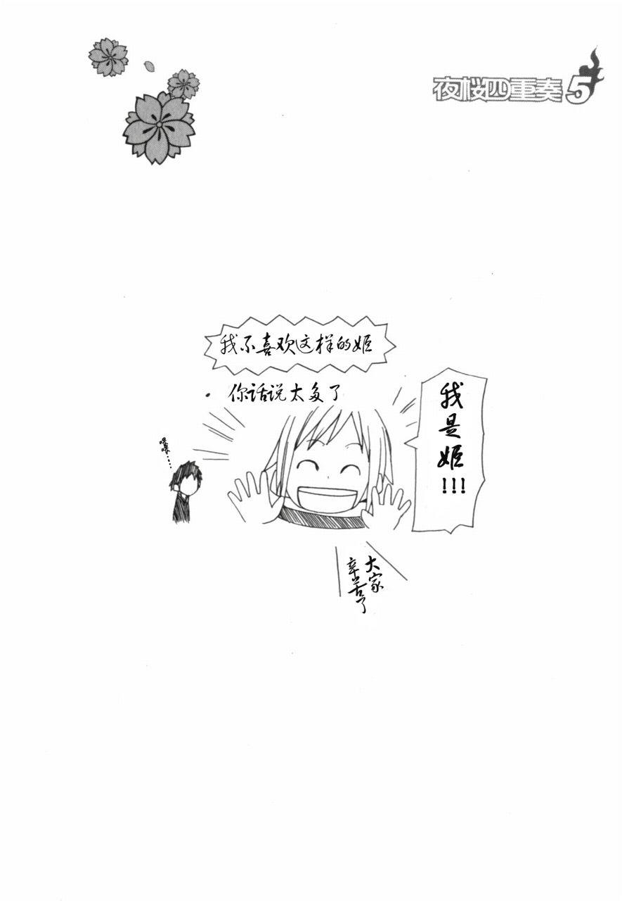 27话35