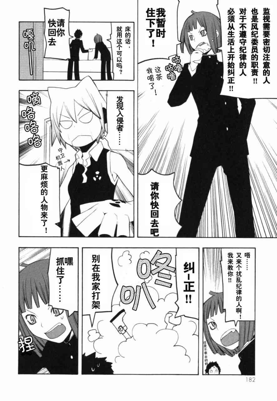 27话37