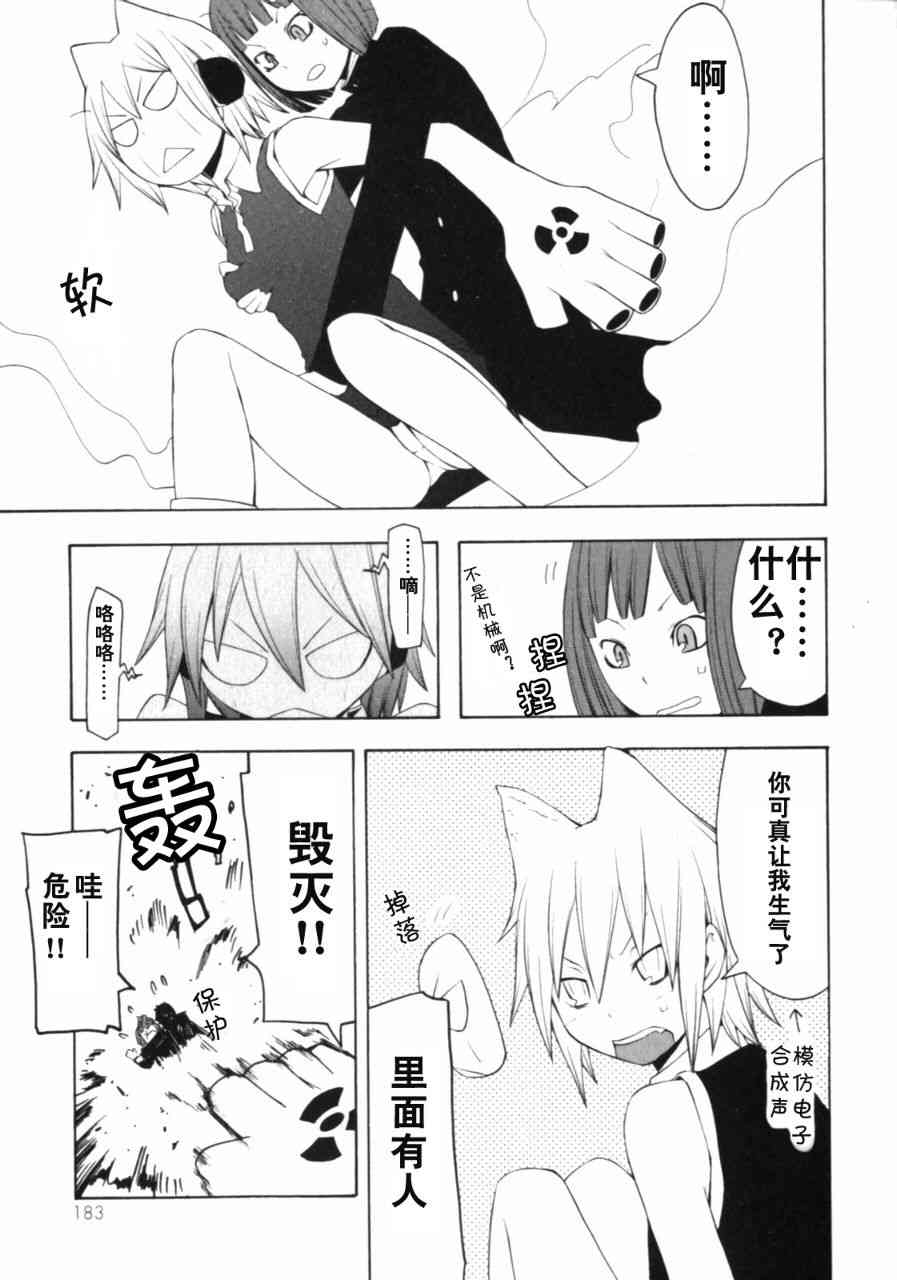 27话38