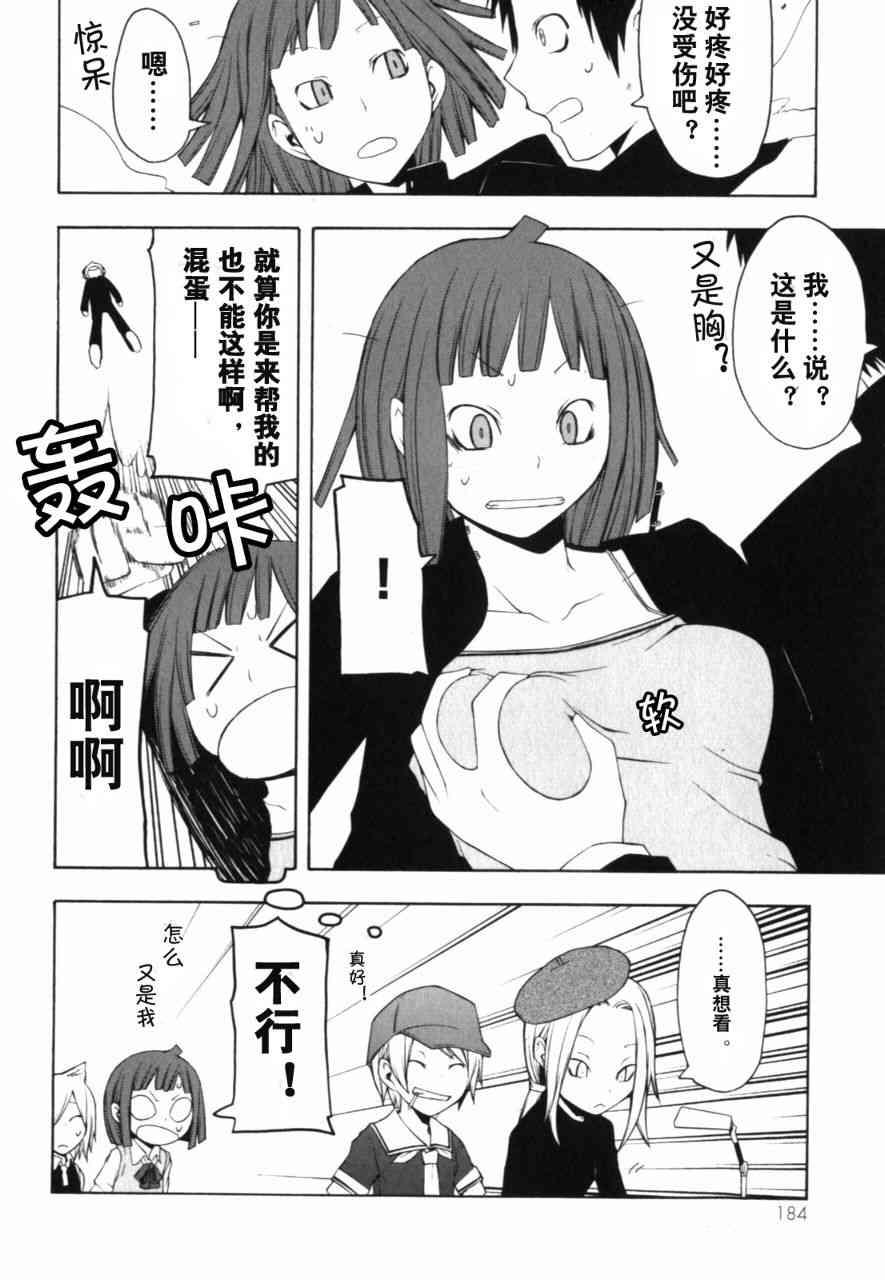 27话39