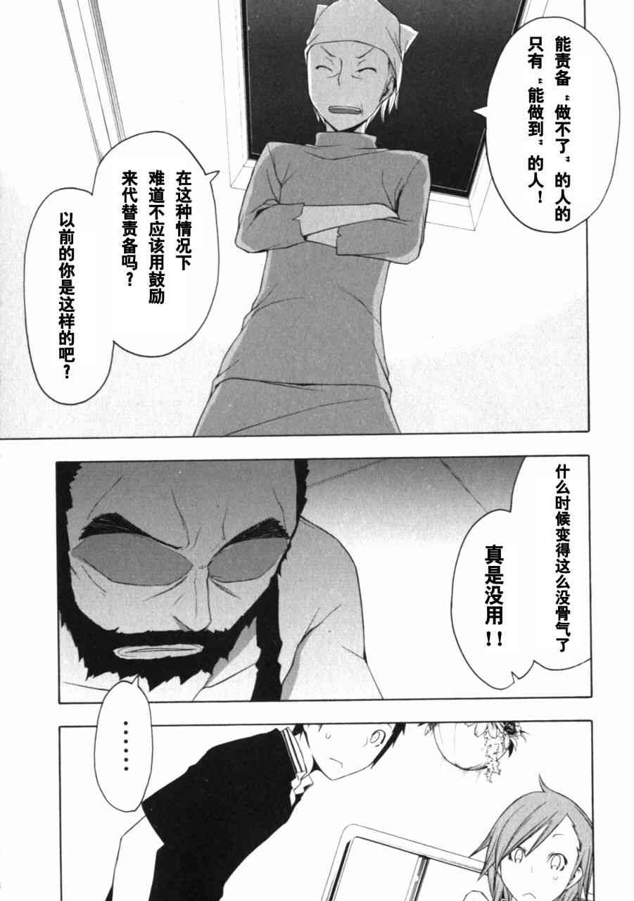 27话6