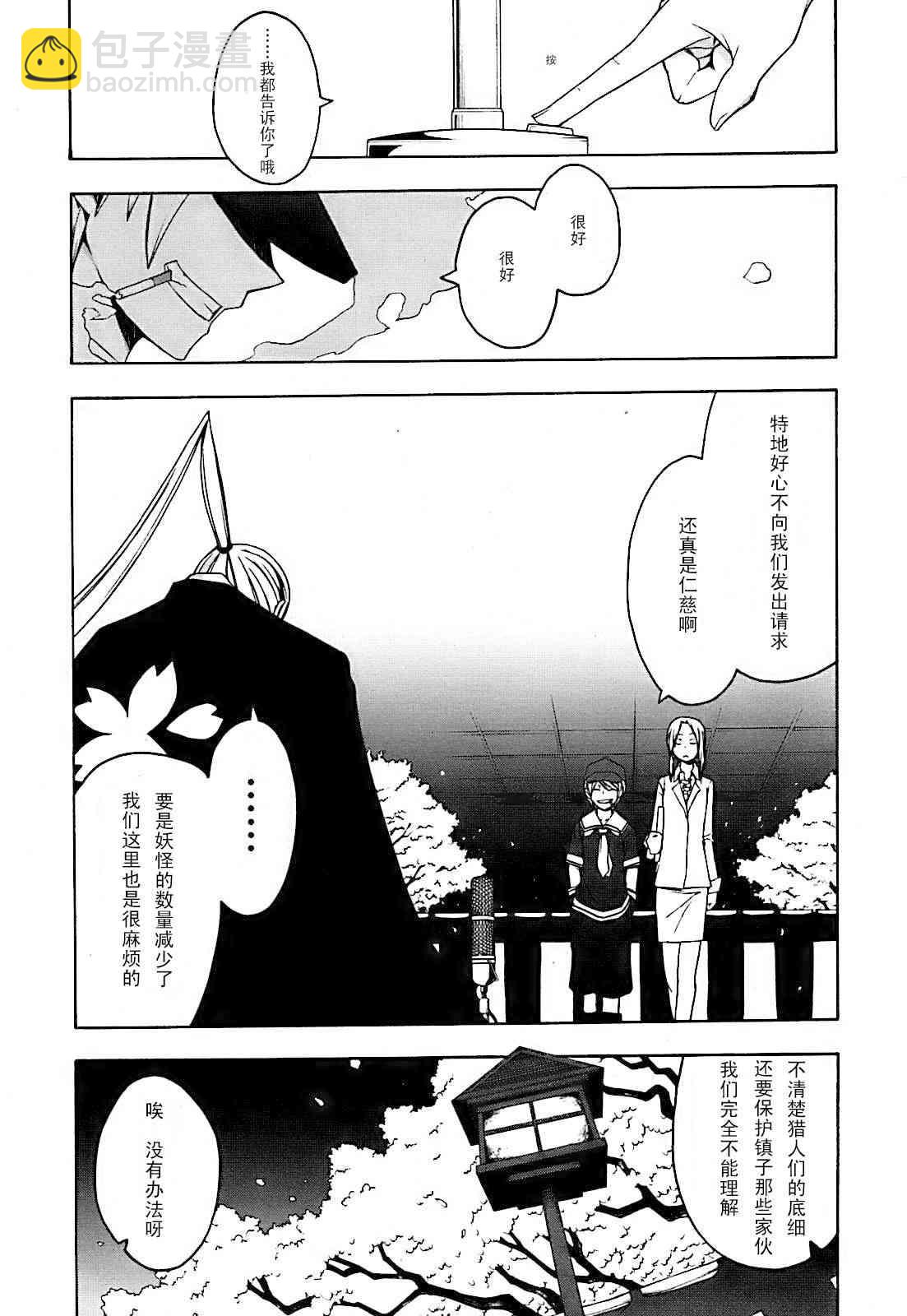 28话1