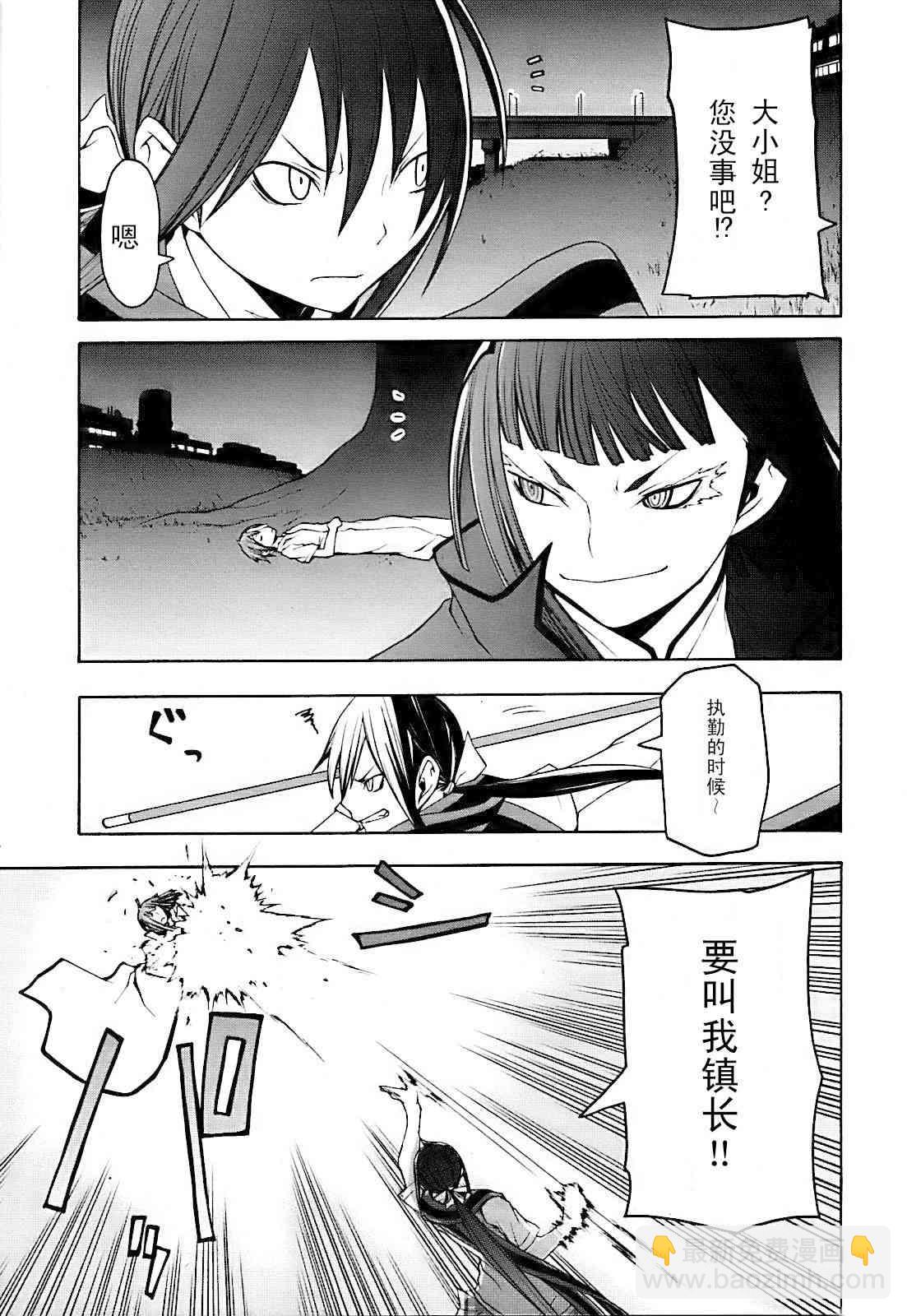 28话10