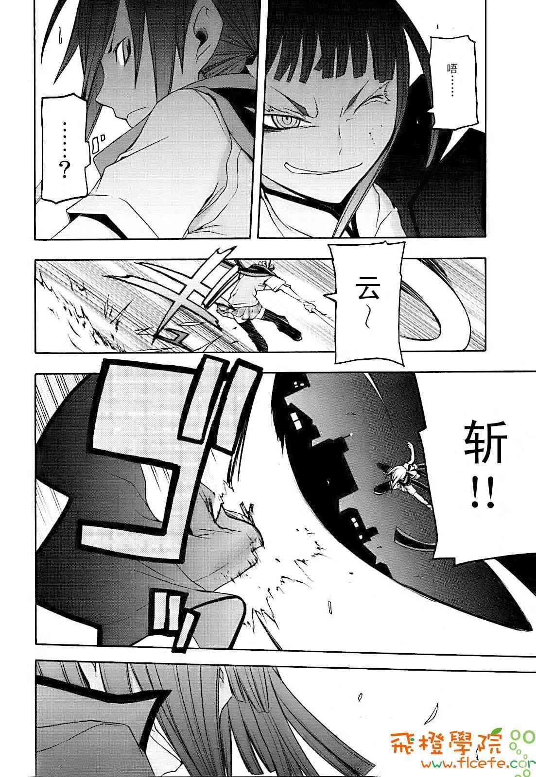 28话11